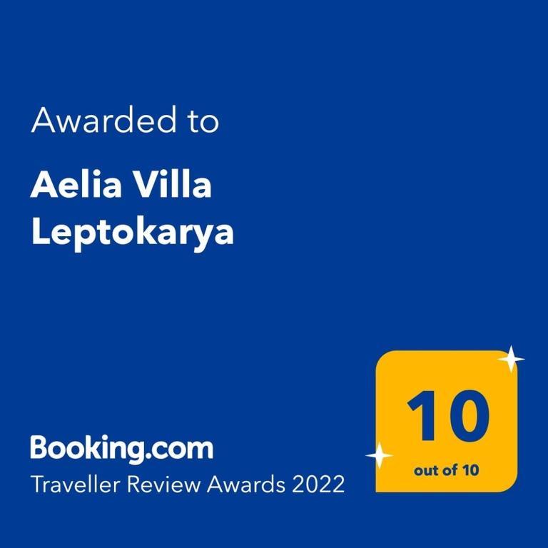 Aelia Villa Leptokarya ปลากา ลิโตโคโร ภายนอก รูปภาพ